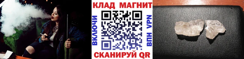 Где найти наркотики Евпатория Конопля КОКАИН СОЛЬ МЕФ Гашиш