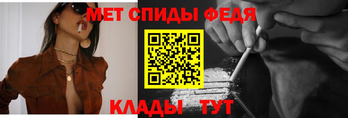 Amphetamine Розовый Евпатория