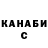 КЕТАМИН VHQ beardedman
