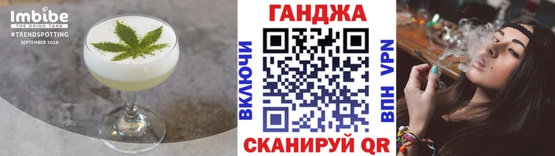 Canna-Cookies марихуана  как найти наркотики  Евпатория 