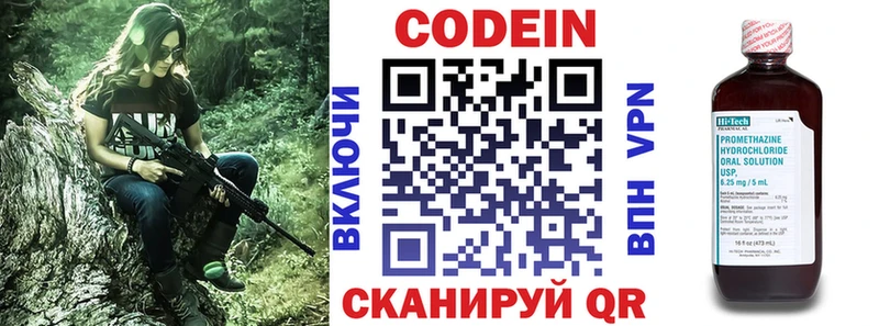 гидра вход  Евпатория  Кодеин Purple Drank 