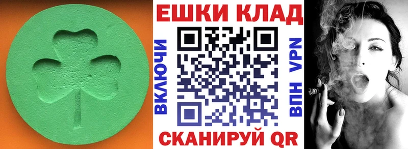 ЭКСТАЗИ VHQ  даркнет Telegram  Евпатория  купить  