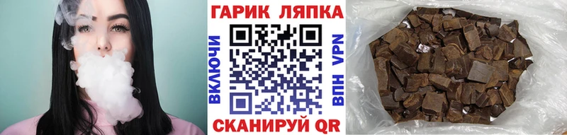 ГАШИШ Изолятор  Евпатория 