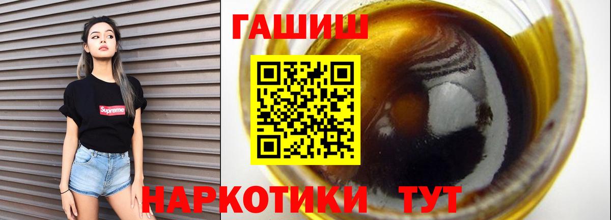 Евпатория  Гашиш убойный  наркотики  ГАШИШ индика сатива  Вход с VPN 