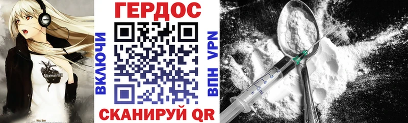 купить наркотик  Евпатория  KRAKEN сайт  ГЕРОИН афганец 