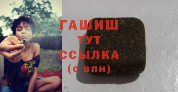 гашиш Алексеевка