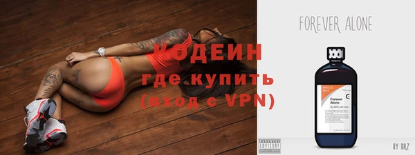 мескалин Алексин