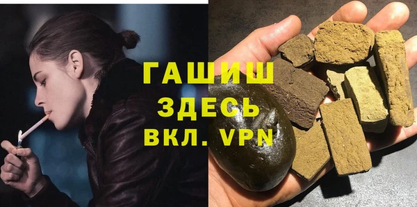 гашиш Алексеевка