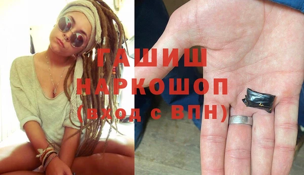 метамфетамин Лихославль