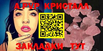 мефедрон VHQ Вязники
