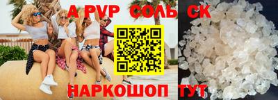 бошки Вязьма