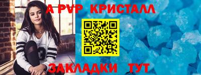 мефедрон VHQ Вязники