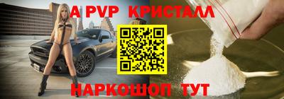 мефедрон VHQ Вязники