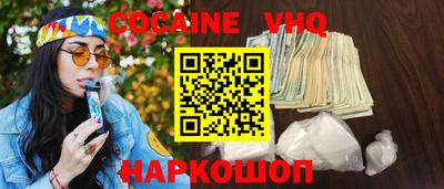 бошки Вязьма