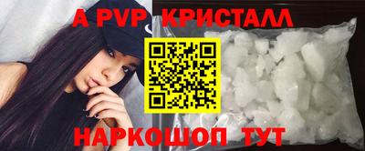мефедрон VHQ Вязники