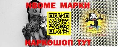 бошки Вязьма
