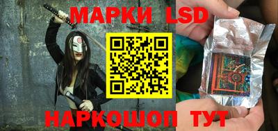 эйфоретик Владивосток