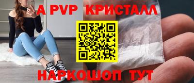 бошки Вязьма