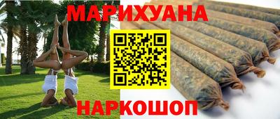 гашиш Вышний Волочёк