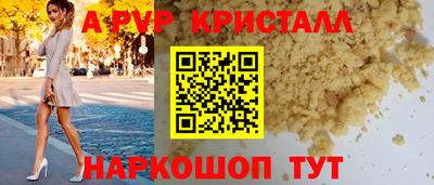 гашиш Вышний Волочёк