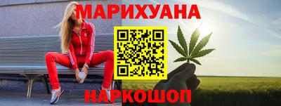 эйфоретик Владивосток