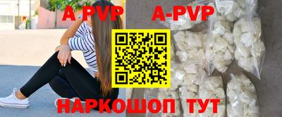 мефедрон VHQ Вязники