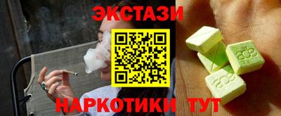 гашиш Вышний Волочёк