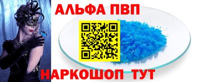 гашиш Вышний Волочёк