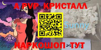 бошки Вязьма