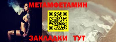 мефедрон VHQ Вязники