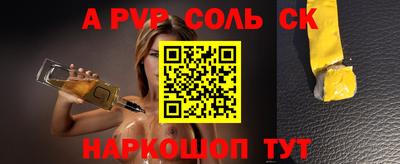 гашиш Вышний Волочёк