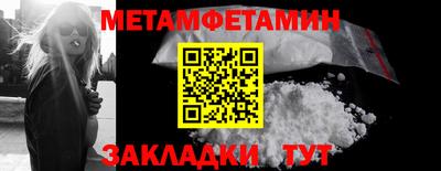 мефедрон VHQ Вязники