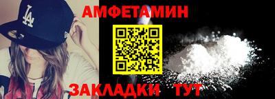 мефедрон VHQ Вязники