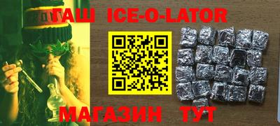 гашиш Вышний Волочёк