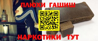 метамфетамин Владикавказ