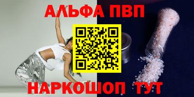 мефедрон VHQ Вязники