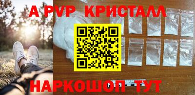 мефедрон VHQ Вязники