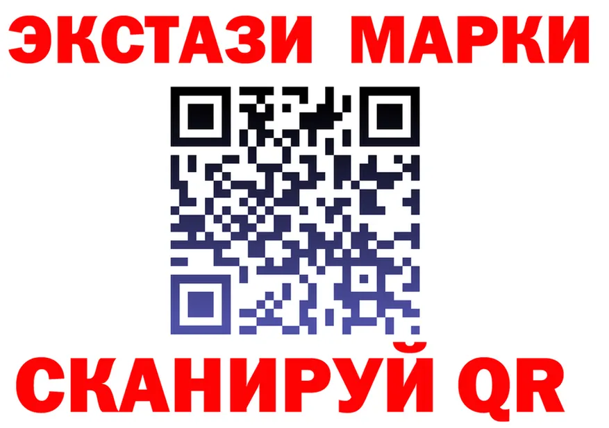 ЭКСТАЗИ MDMA как зайти это MEGA Евпатория