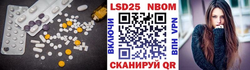 Лсд 25 экстази кислота Евпатория