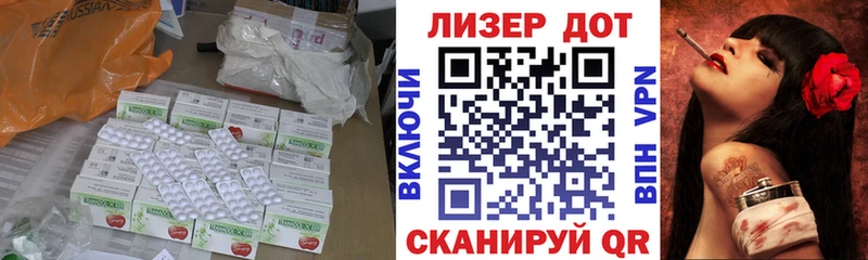 LSD-25 экстази ecstasy  купить   Евпатория 