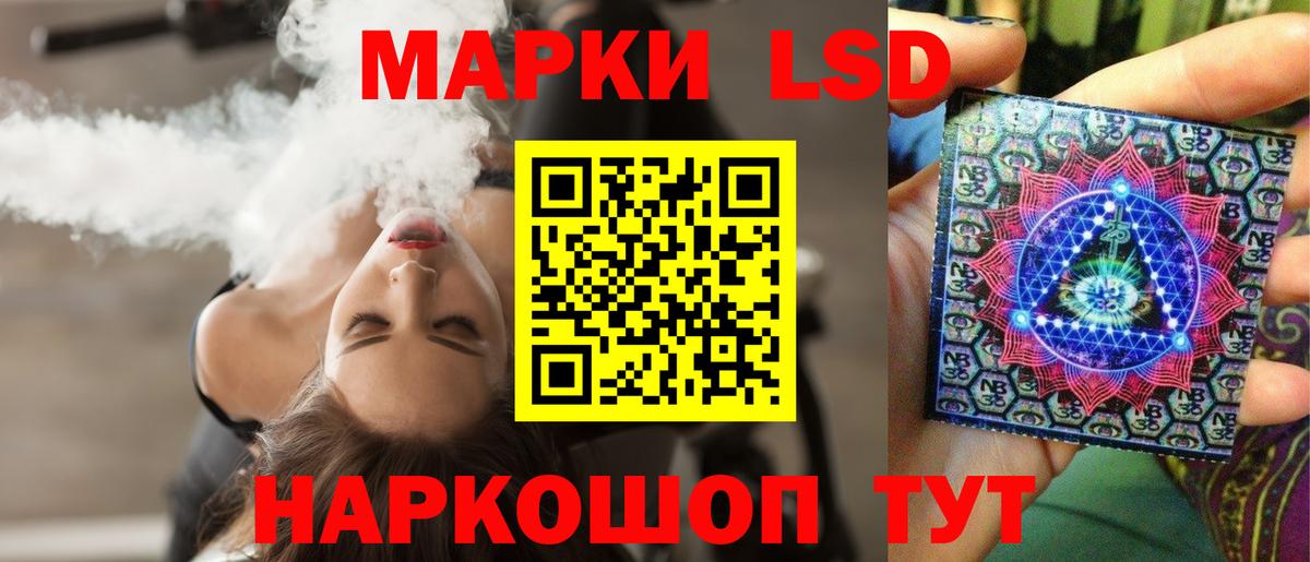 LSD-25 экстази ecstasy    ссылка  Евпатория  Вход с VPN 