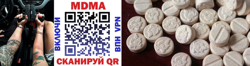 купить наркоту  Евпатория  KRAKEN маркетплейс  MDMA молли 