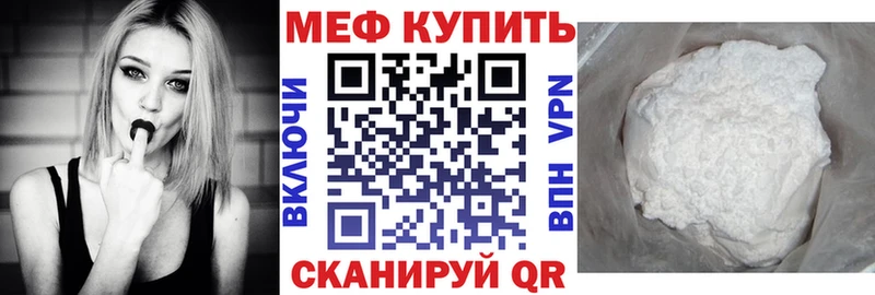 МЕФ 4 MMC  Евпатория 