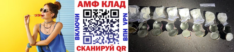 мега как войти  Евпатория  Первитин мет 