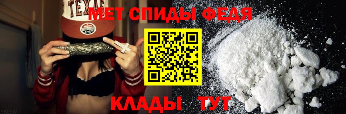 Евпатория  МЕТАМФЕТАМИН мет  Вход с VPN 