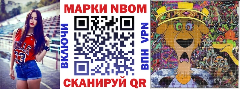 наркошоп  OMG ссылки  Марки 25I-NBOMe 1,8мг  Евпатория 