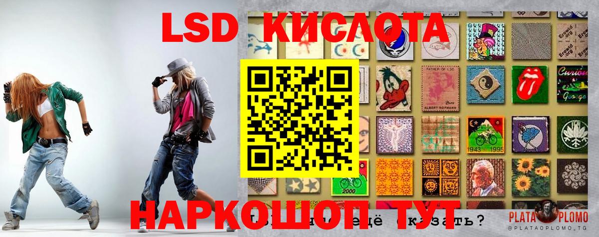 Наркотические марки 1500мкг  Вход с VPN  Марки NBOMe  Евпатория 
