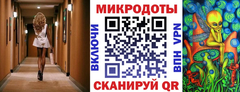 Галлюциногенные грибы мицелий  Евпатория 