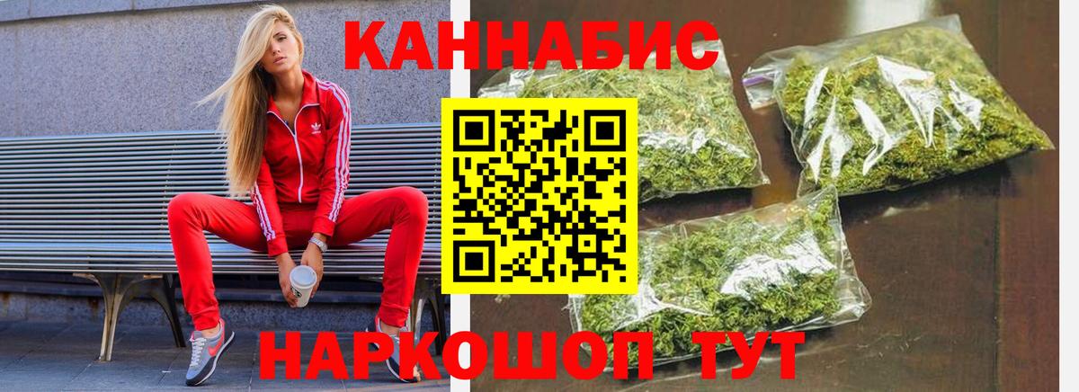 Шишки марихуана тримм  Шишки марихуана семена  Каннабис индика  Вход с VPN  Евпатория  Бошки Шишки марихуана 