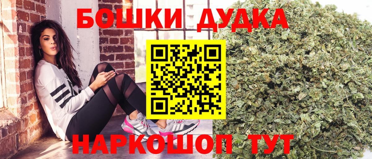 ГАШ  МАРИХУАНА  Евпатория  Cocaine  Мефедрон кристаллы  Вход с VPN  Бошки Шишки 